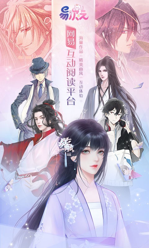 易次元无限次元币