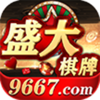 盛大棋牌旧版2019