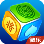 微乐家乡麻将微信版