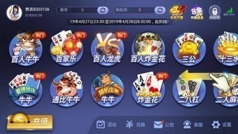 77966摇钱树旧版