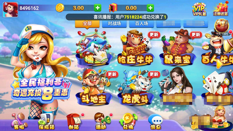 盖世gs68vip棋牌