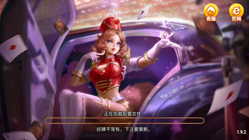 盖世gs68vip棋牌