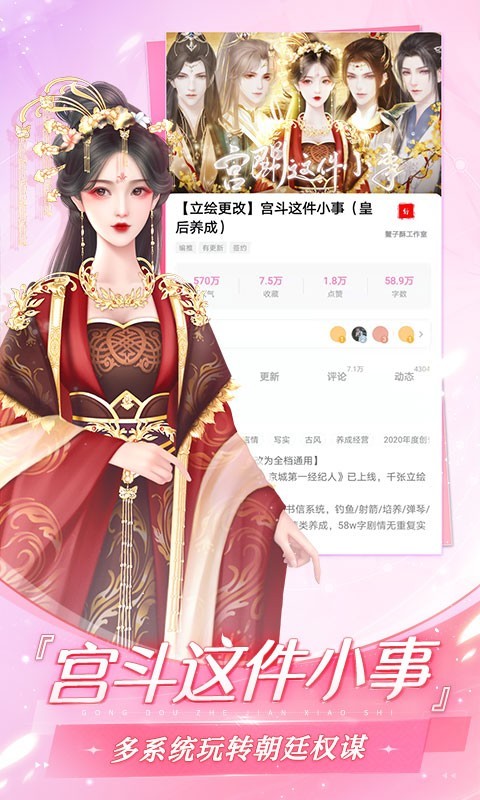 易次元无限次元币