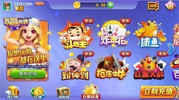 一胜棋牌官网入口