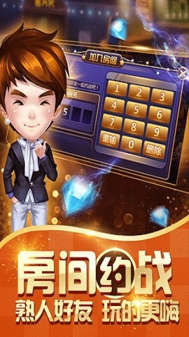 千数棋牌官方版
