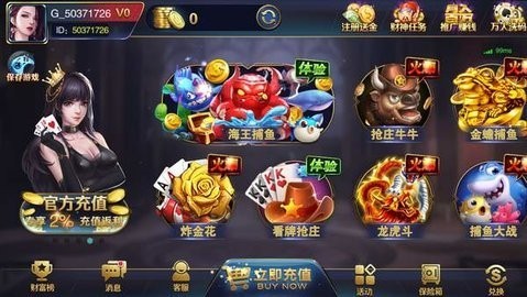 金丝猴棋牌jsh88官网688