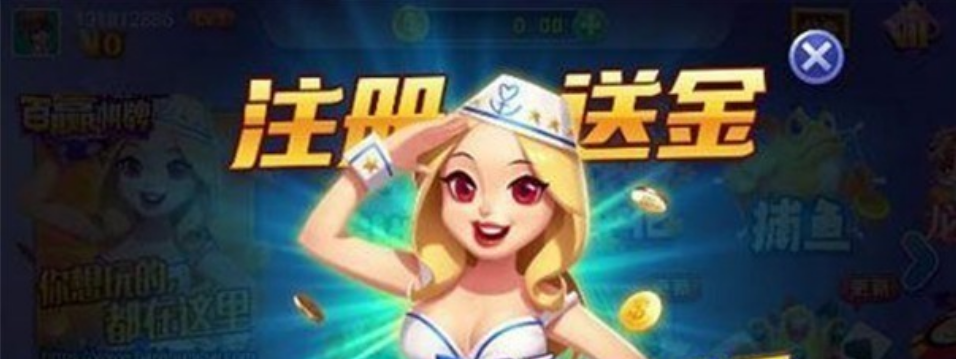 一胜棋牌官网入口