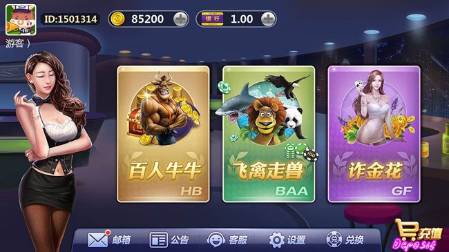 老k东北棋牌旧版