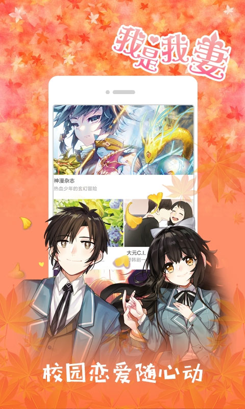 不卡漫画免费
