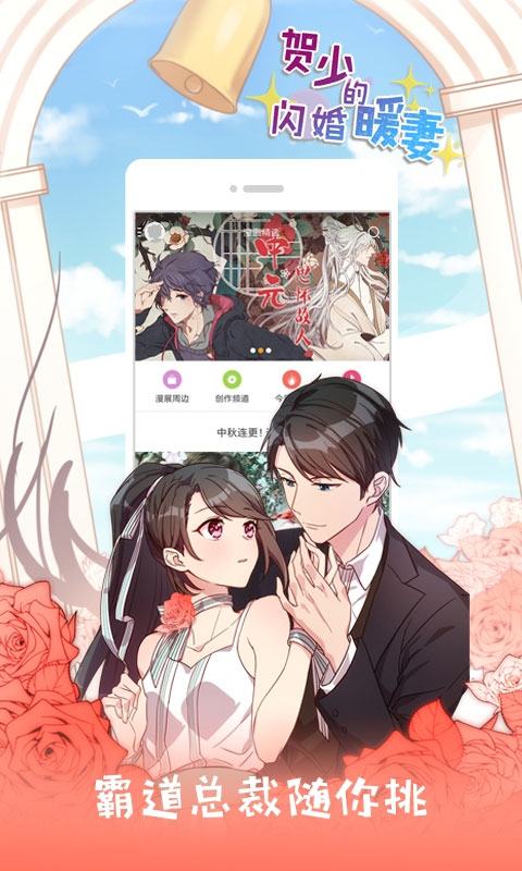 不卡漫画免费