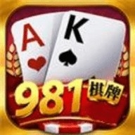 981棋牌送18彩金官方版