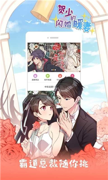 不卡漫画