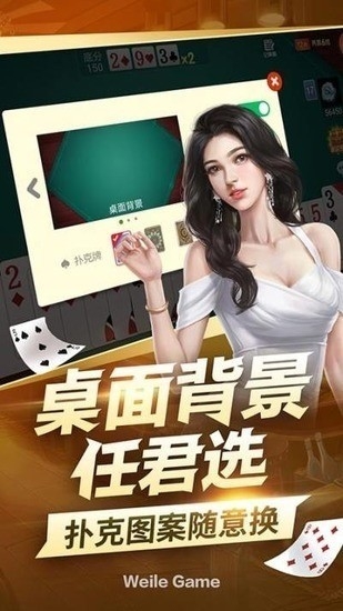 红桃娱乐棋牌苹果版本