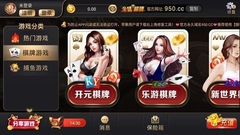 69ccqs棋牌最新版