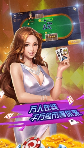 丰禾棋牌hh1398