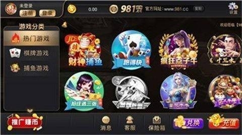 981棋牌送18彩金官方版