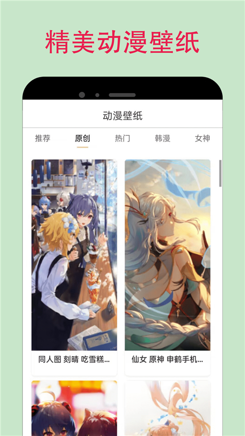 漫蛙manwa漫画旧版