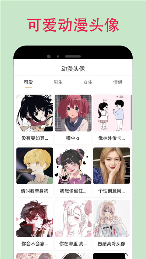 漫蛙manwa漫画旧版