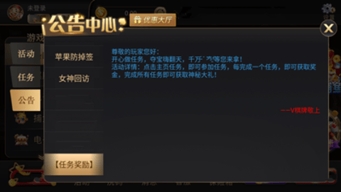 一龙棋牌旧版本安卓版