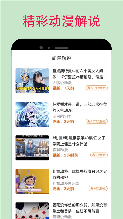 漫蛙manwa漫画旧版