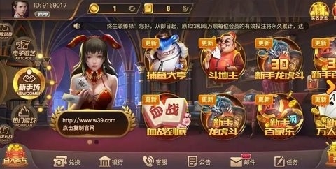 万顺娱乐app登录入口