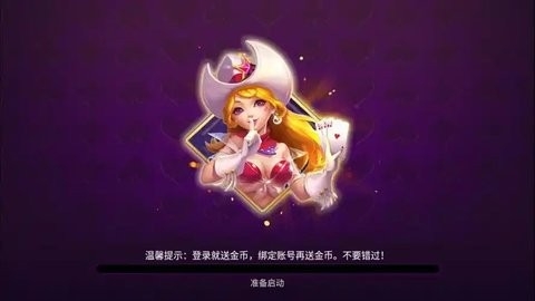 友趣棋牌官方版唯一