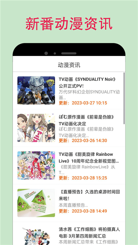 漫蛙manwa漫画旧版