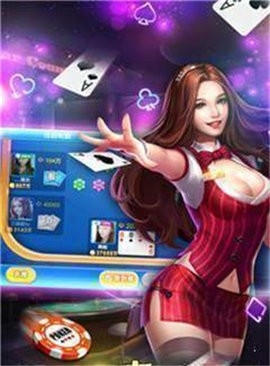 金沙棋牌js6666手机版