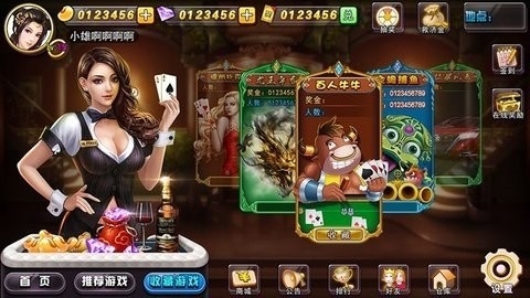 青鹏棋牌官网麻将