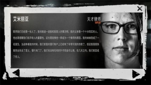 这是我的战争中文版