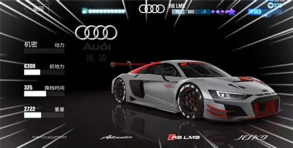 CSR赛车2