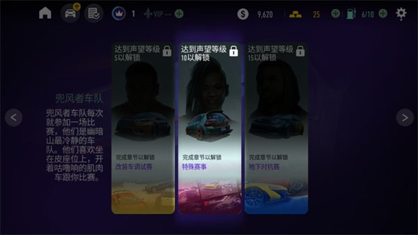 极品飞车无限狂飙手游