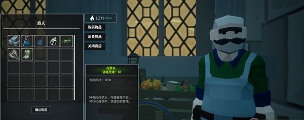 无尽之炼联机版