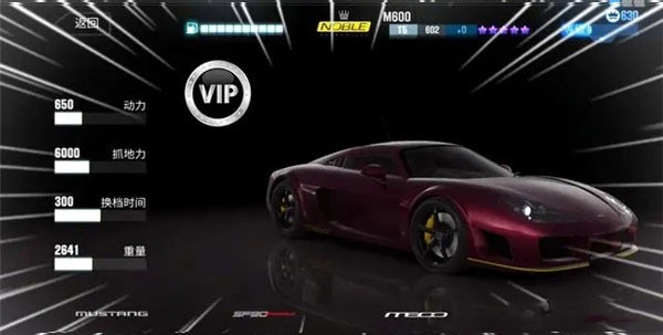 CSR赛车2