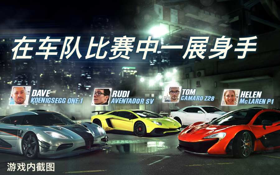 csr赛车2最新版2025