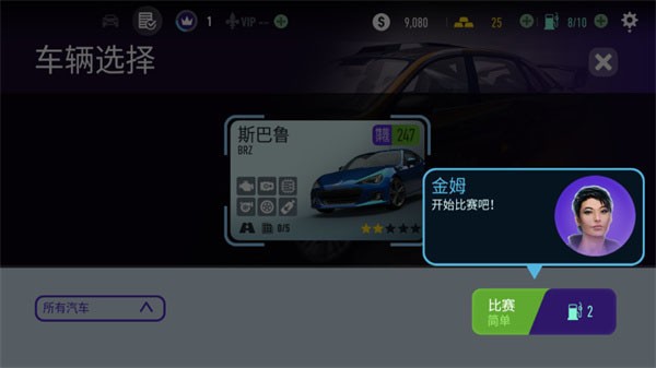 极品飞车无限狂飙手游