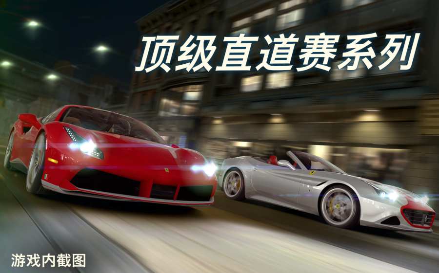 csr赛车2最新版2025