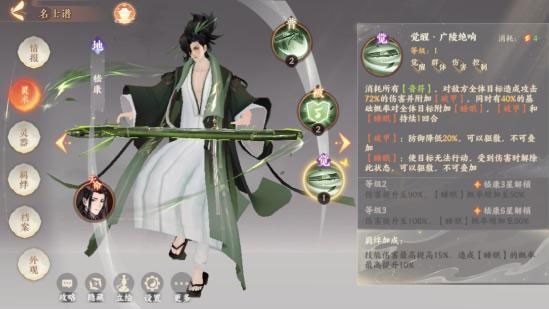 忘川风华录华为版