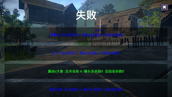 少女战地
