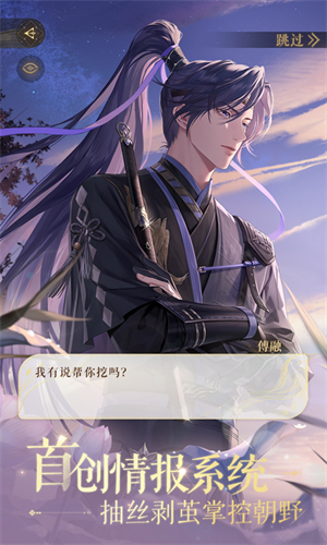 如鸢无限白金币