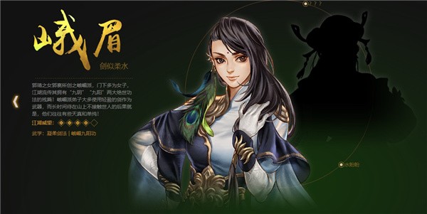 侠客风云传前传