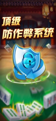 麒麟棋牌安卓版