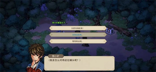 大侠立志传2024最新版