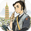 江南百景图小米版