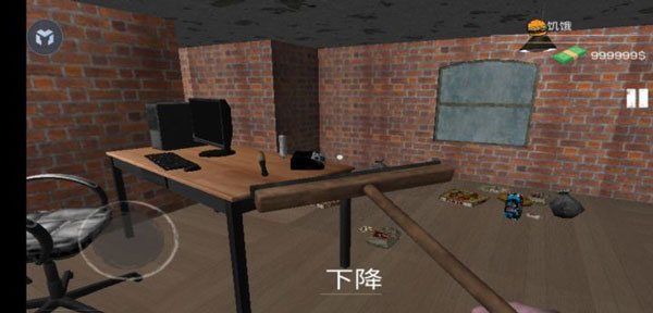 网吧老板模拟器手游中文版