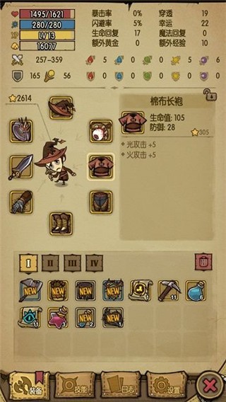 贪婪洞窟种族版本最新版