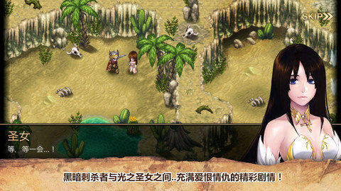 艾诺迪亚4内购无限钻石版