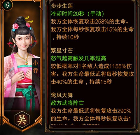 三国群英传单机完整版