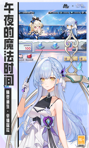 高能手办团无限资源版