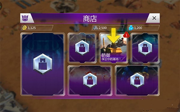 变形金刚地球之战国服
